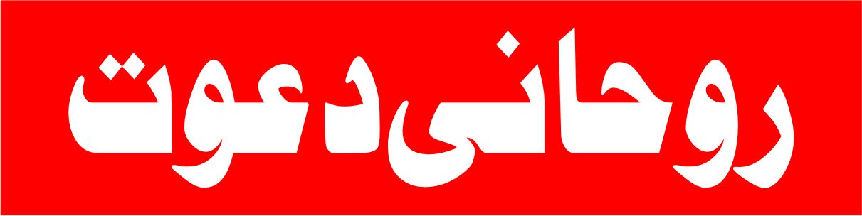 rohanidawat.online